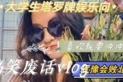 娱乐吃瓜酱医学生
